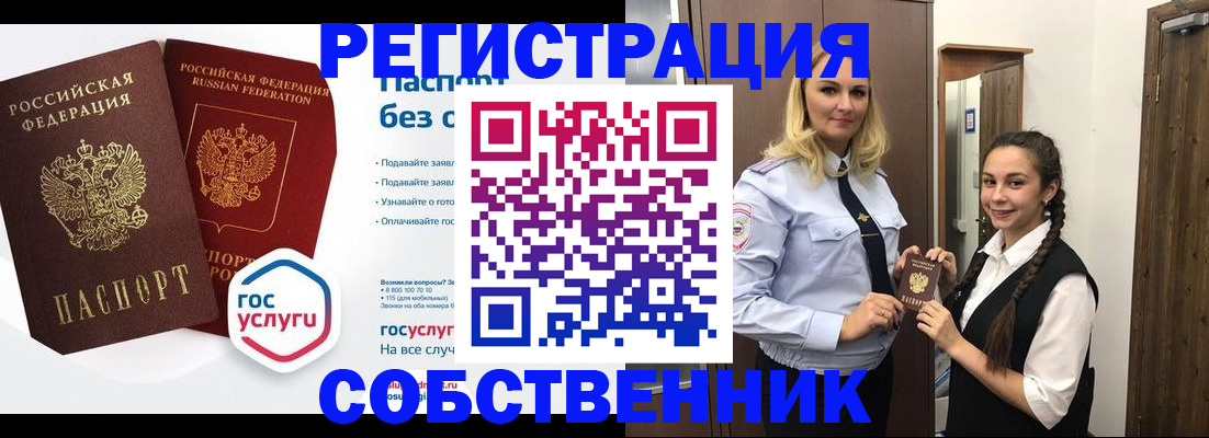 форма 3 в Мурманске